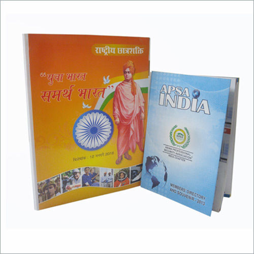 Printed Advertising Brochure