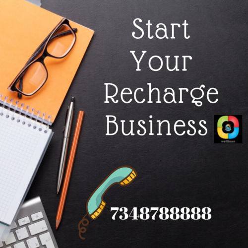 Wellborn Multi Recharge Software