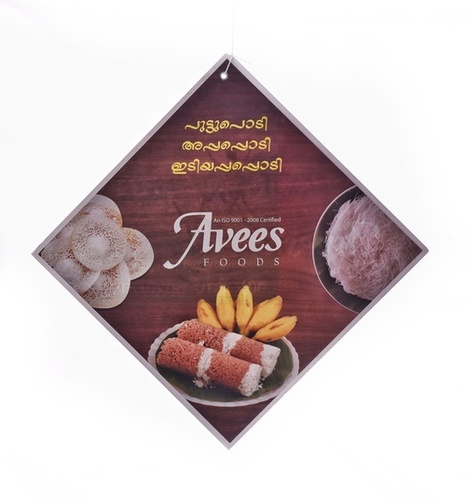 Chocolate Packaging Box