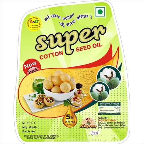 Refined Cottonseed Oil