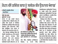 Agriculture Seeds