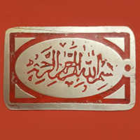Brass Metal Name Plates