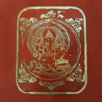 Designer Brass Name Plate