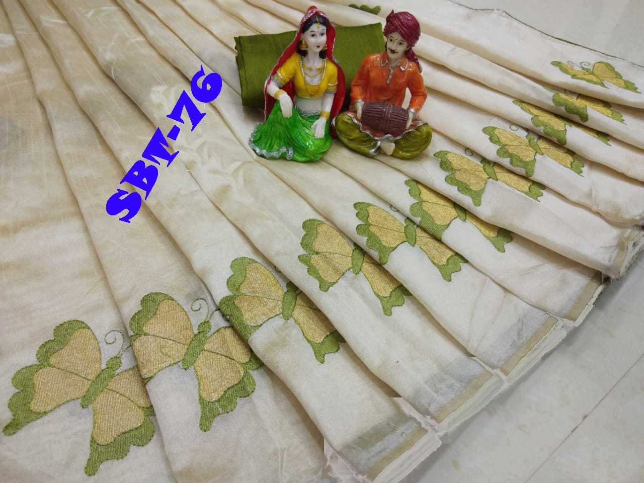 Assam Silk Eembroidery Work Saree