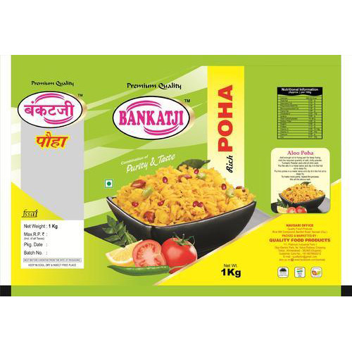 Manufacturer of 'Food Packaging Pouches' from Ahmedabad by Ashoka Laminates