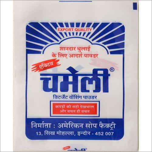 super detergent powder