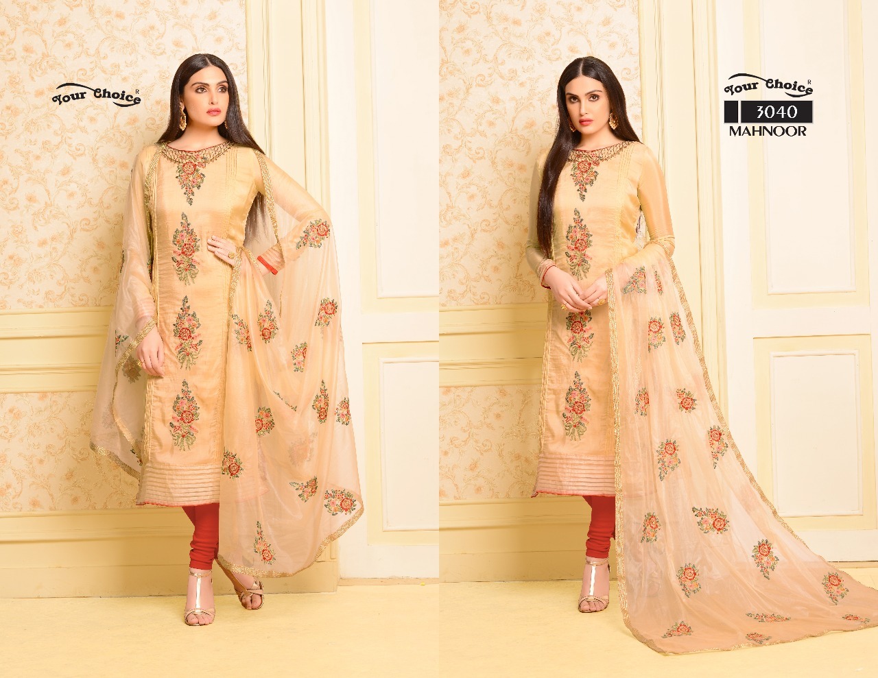 Straight Cut Ladies Salwar Kameez