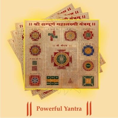 Powerful Yantra