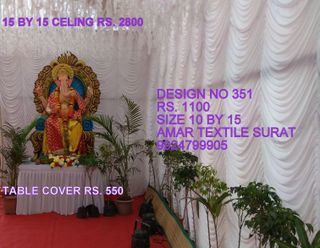 Artificial Parda design