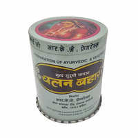 Fragrance Cylindrical Container - Aluminum Material,  Various Sizes & Colors , Corrosion Resistant & Perfect Finish