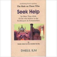 The Rule on Those Who Seek Help