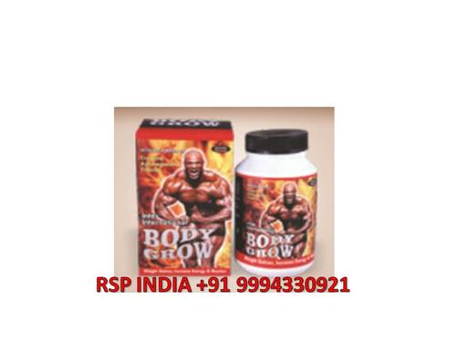 International Body Grow Powder