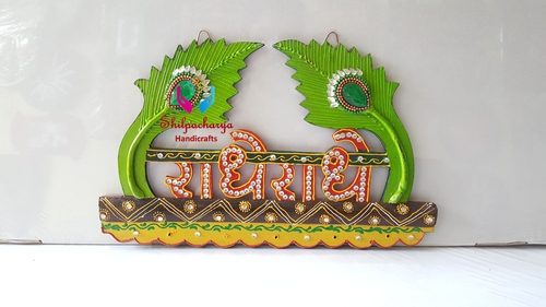 shilpacharya handicrafts radhe radhe wooden key holder