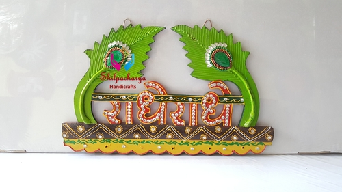 Shilpacharya Handicrafts राधे राधे लकड़ी की होल्डर