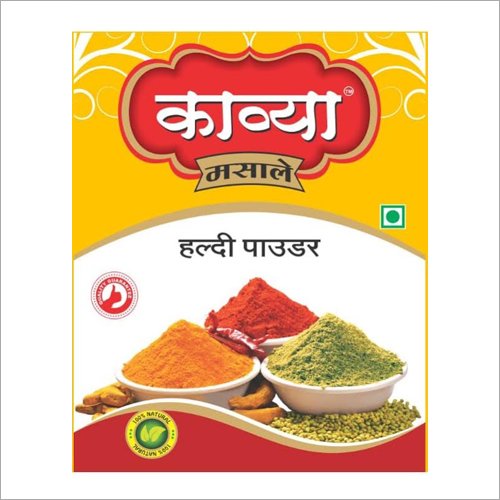 Organic Turmeric Powder