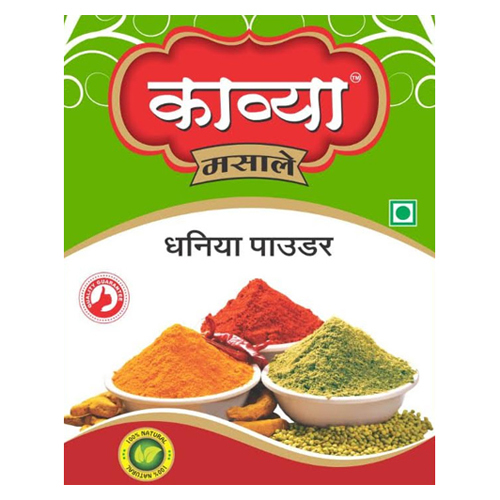 Organic Coriander Powder