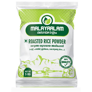 Roasted Rice Powder Pack Size: 10 Kg