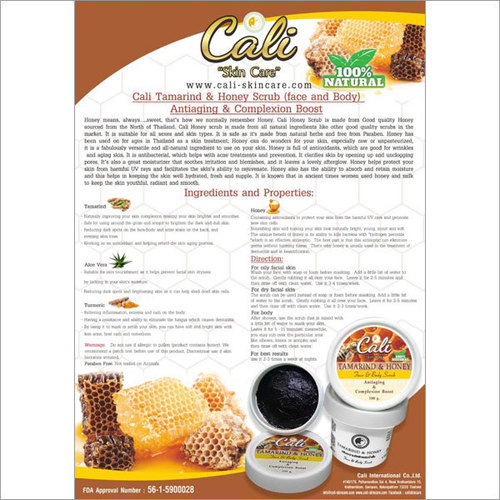 Cali Tarmarind & Coffee Scrub (Face & Body) Antiaging & Complexion Boost