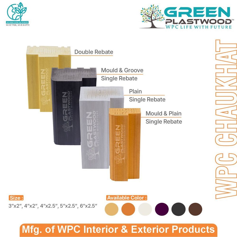 Wpc Door Frame - Color: Ivory & Brown