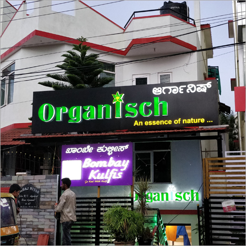 Personalized Digital Signage Board