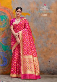 Latest Pure  Silk Saree