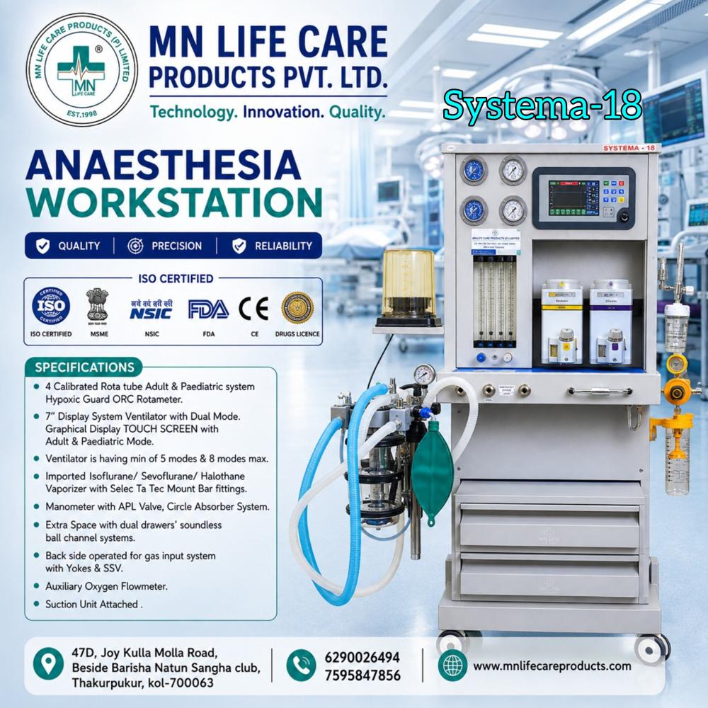 Anaesthesia Workstation