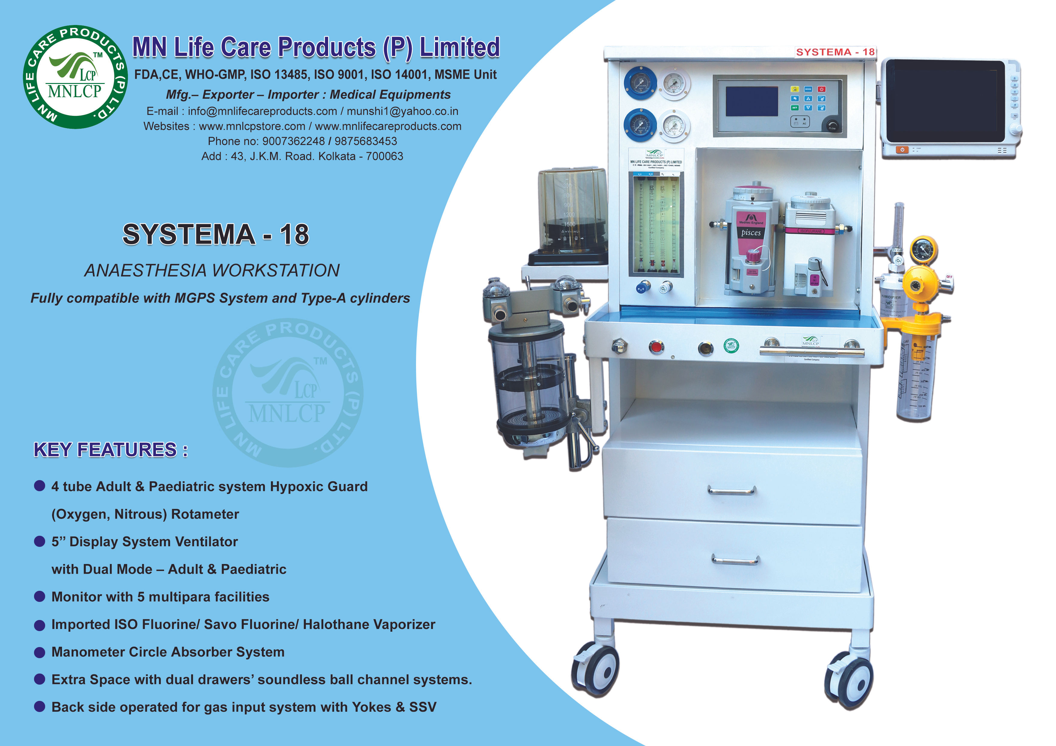 Anaesthesia Workstation