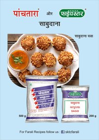 Organic Sabudana
