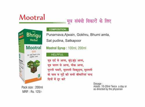 Mootral Syrup Mootral Syrup