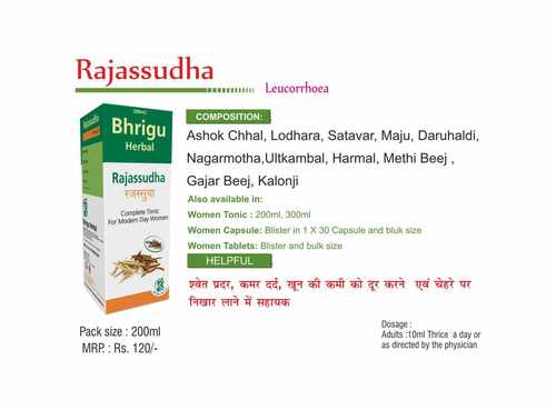 Rajssudha Women Capsules Rajssudha Women Capsules