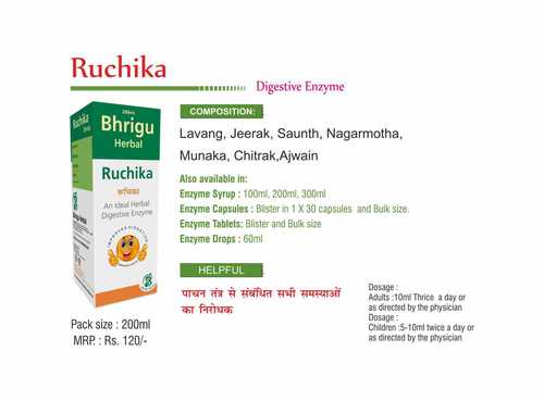 Ruchika Capsule Ruchika Capsule