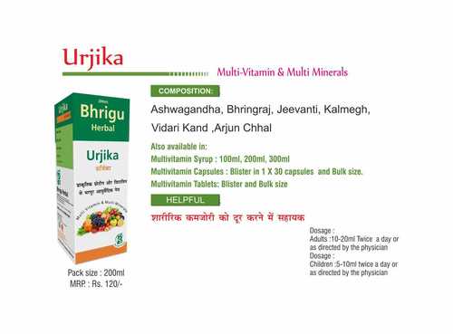 Urjika Capsule Urjika Capsule