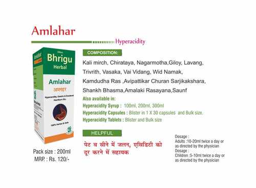 Amlahar Capsule Amlahar Capsule