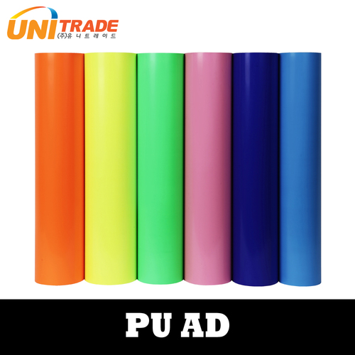 Heat Transfer PU Film with Glue PET