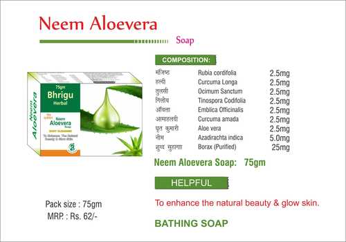 Neem Aloevera