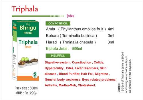 Triphala Juice Triphala Juice