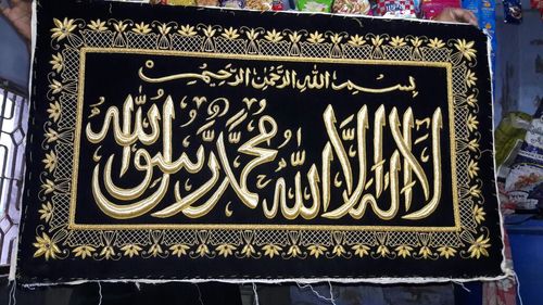 jewel carpet Zari Kalma