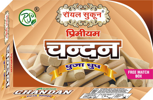 Premium Chandan Dhoop