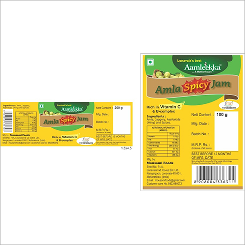 Amla Spicy Jam