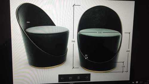 Designer Office Chair