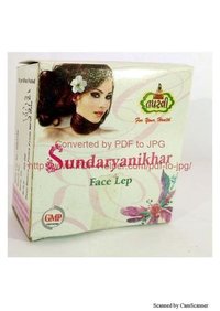 Ayurvedic Face Pack - Natural Ingredients, Suitable For All Skin Types | Glowing Skin, Fights Acne, Reduces Signs Of Aging, Soothes Sunburn, Maintains Softness