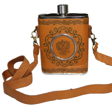 Brown Hip Flask