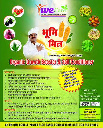 Organic Growth Booster and Soil Conditioner Organic Growth Booster and Soil Conditioner