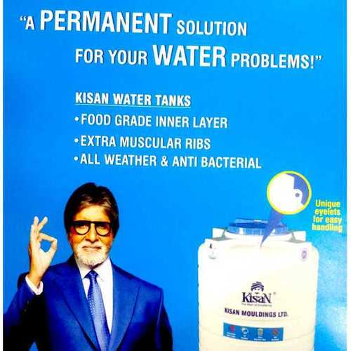 Water tank