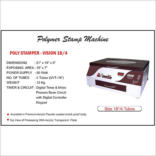 Stamp Machine Stamp Machine