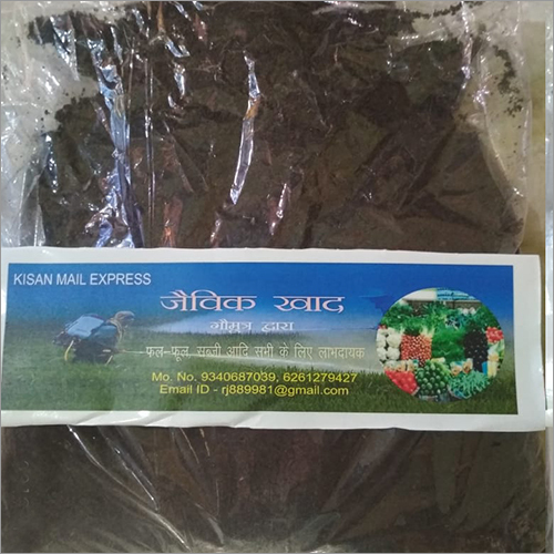 Organic Bio Fertilizer