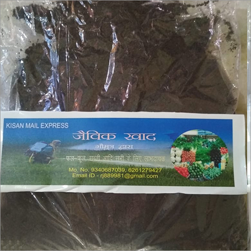 Natural  Bio Fertilizer