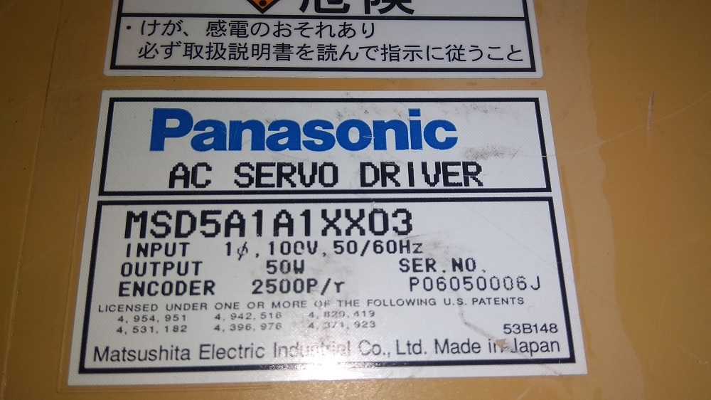 PANASONIC SERVO DRIVE