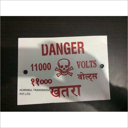 Danger Board