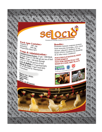 Goat Vitamin E & Selenium Tonic Shelf Life: 2 Years